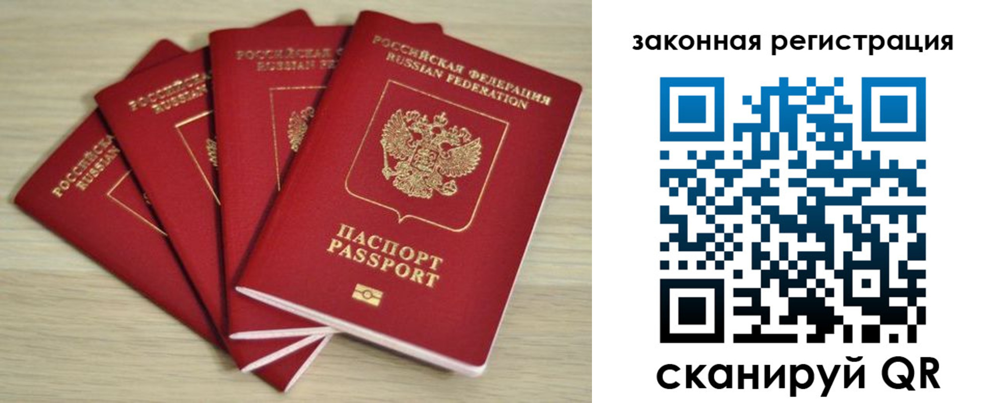 временная регистрация адрес в Полевском