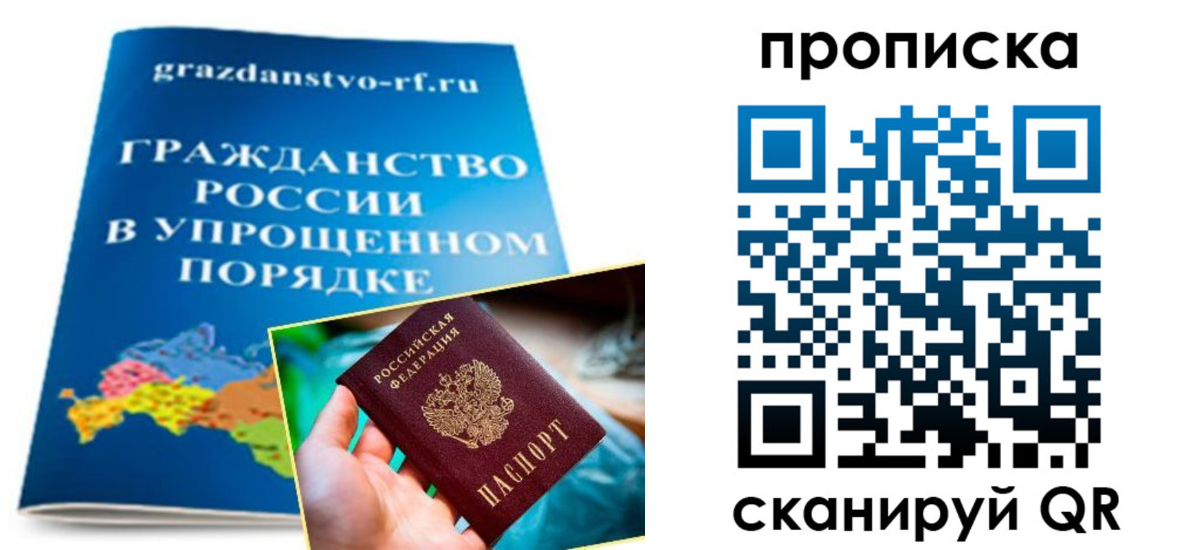 регистрация для дет. сада в Полевском