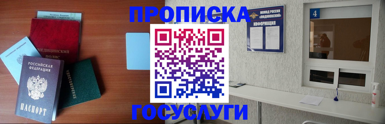 регистрация в Полевском