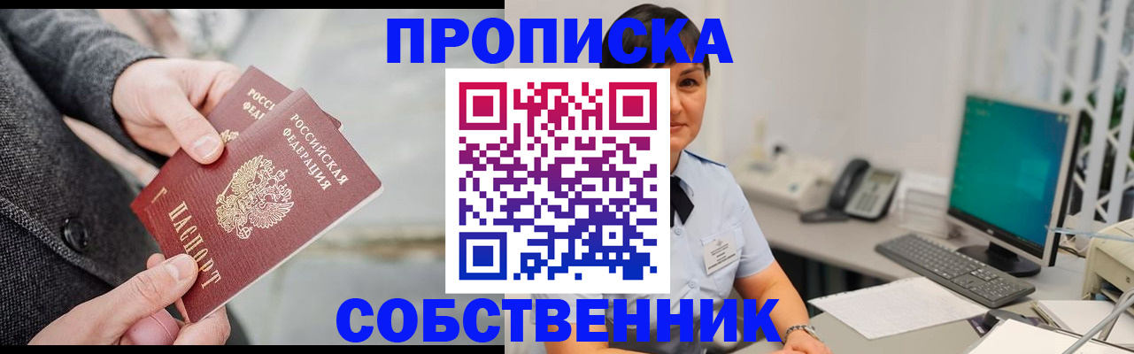 регистрация для школы в Полевском