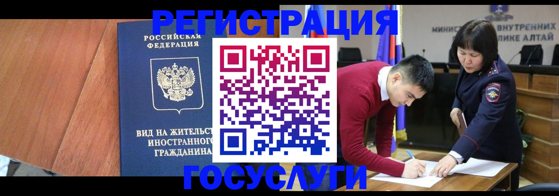прописка поиск в Полевском