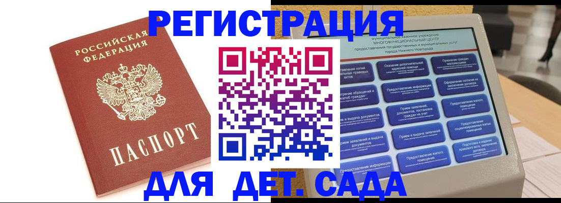 найти адрес прописки в Полевском